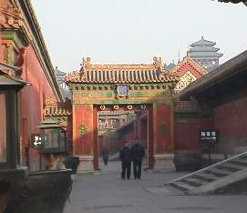 Archway inside the Forbidden City