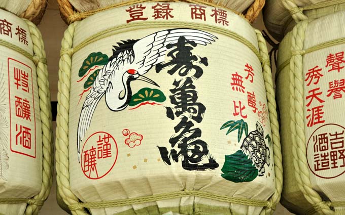 Post image for Tips and Observations For A First Time Traveler To Japan
