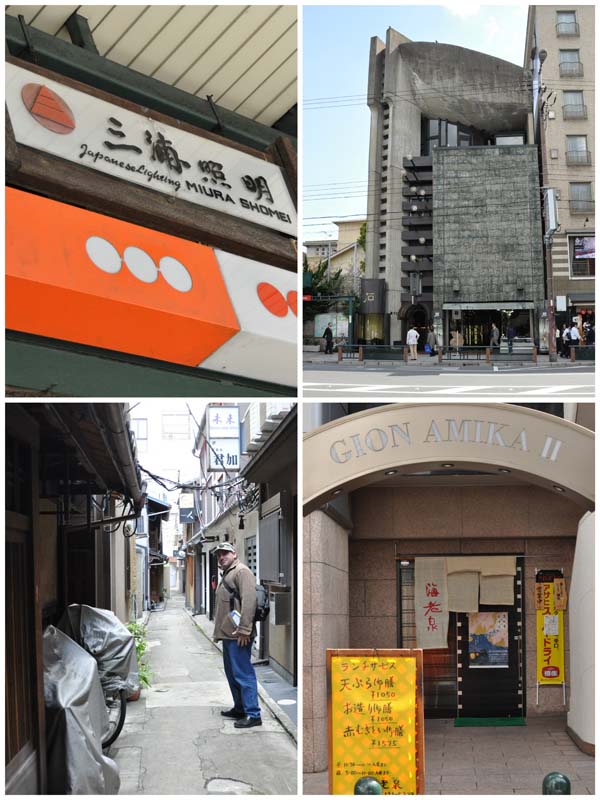 kyototempurarestaurant2