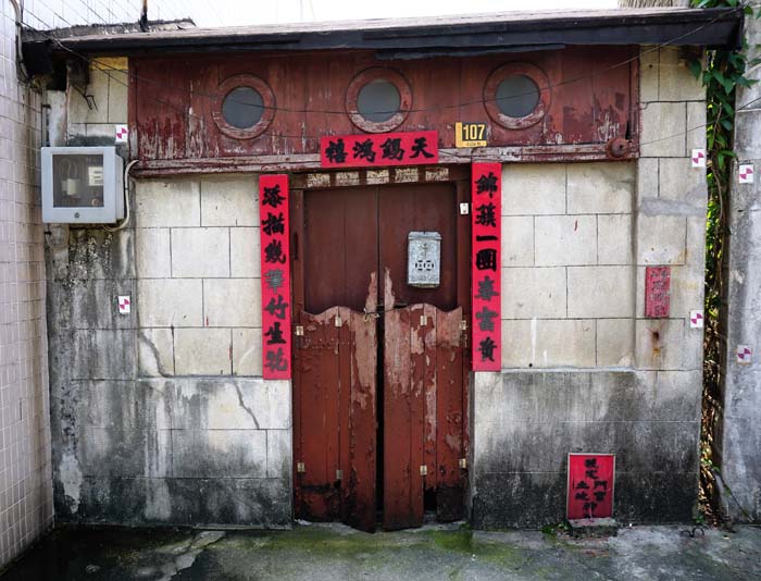 Tai O Fishing Village