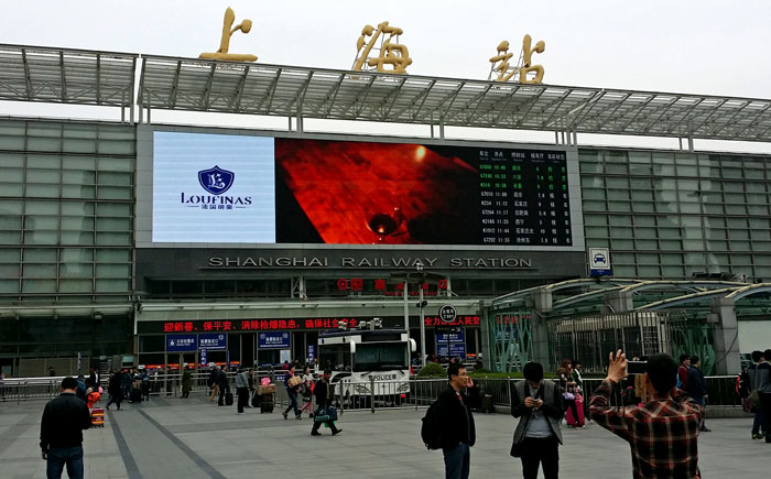 Shanghai Station