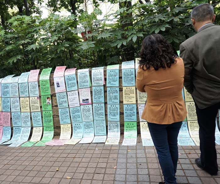 Matchmaking Market at People s Square Park